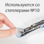 Скобы DELI "i Select" для степлера №10 (15 листов), 1000 шт/кор — изображение 2