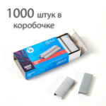 Скобы DELI "i Select" для степлера №10 (15 листов), 1000 шт/кор — изображение 3