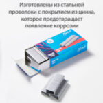 Скобы DELI "i Select" для степлера №10 (15 листов), 1000 шт/кор — изображение 5