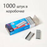 Скобы DELI "i Select" для степлера №24/6 (25 листов), 1000 шт/кор — изображение 3