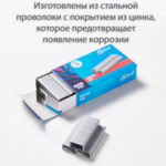 Скобы DELI "i Select" для степлера №24/6 (25 листов), 1000 шт/кор — изображение 5
