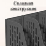 Лоток вертикальный DELI "E9843", 3 отделения, чёрный — изображение 3