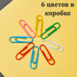 Скрепки DELI "i Select" 28 мм, цветные, 70 шт/упак — изображение 5