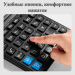 Калькулятор настольный DELI "i Select" "М777" 12 разрядный, 205,2х155,6х34,5 мм, черный — изображение 3