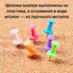 Гвоздики для доски DELI "i Select", цветные, 50 штук в коробочке — изображение 3