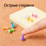 Гвоздики для доски DELI "i Select", цветные, 50 штук в коробочке — изображение 4