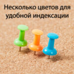 Гвоздики для доски DELI "i Select", цветные, 50 штук в коробочке — изображение 5