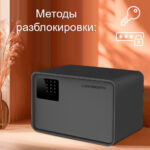 Сейф LockSworth электронный замок + ключ, 250х360х250 мм, 6 кг, черный — изображение 3