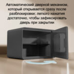 Сейф LockSworth электронный замок + ключ, 250х360х250 мм, 6 кг, черный — изображение 4