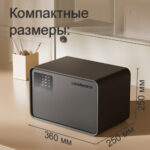 Сейф LockSworth электронный замок + ключ, 250х360х250 мм, 6 кг, черный — изображение 7
