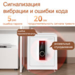 Сейф LockSworth биометрический + электронный замок + ключ, 450х380х320 мм, 20,7 кг, белый — изображение 6