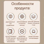 Сейф LockSworth биометрический + электронный замок + ключ, 450х380х320 мм, 20,7 кг, белый — изображение 11
