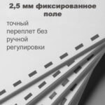 Машина для переплета Deli "T311" — изображение 7
