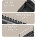 Машина для переплета Deli "T311" — изображение 10