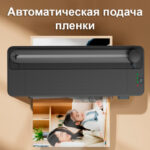 Ламинатор DELI "ET109" формат A4 (260 мм/мин), черный — изображение 11