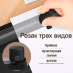 Ламинатор DELI "ET109" формат A4 (260 мм/мин), черный — изображение 12