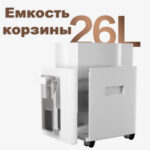 Шредер Deli, 5 уровень секретности (2x12мм), 100 листов, 26 литров, автоматический режим — изображение 8