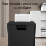 Шредер Deli, 2 уровень секретности (6 мм), 6 листов, 10 литров — изображение 3