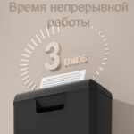 Шредер Deli, 2 уровень секретности (6 мм), 6 листов, 10 литров — изображение 5