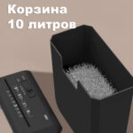 Шредер Deli, 2 уровень секретности (6 мм), 6 листов, 10 литров — изображение 7