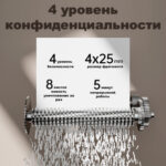 Шредер Deli, 4 уровень секретности (4х25мм), 8 листов, 12 литров — изображение 3