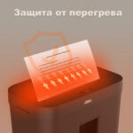 Шредер Deli, 4 уровень секретности (4х25мм), 8 листов, 12 литров — изображение 7