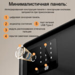 Сейф LockSworth биометрический + электронный замок + ключ, 250х360х250 мм, 6 кг, белый — изображение 4