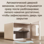 Сейф LockSworth биометрический + электронный замок + ключ, 250х360х250 мм, 6 кг, белый — изображение 5