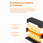 Ламинатор DELI "ET109" формат A4 (260 мм/мин), белый — изображение 4