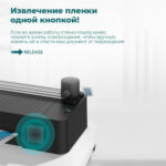 Ламинатор DELI "ET109" формат A4 (260 мм/мин), белый — изображение 5