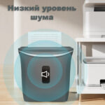 Шредер Deli, 4 уровень секретности (4х30мм), 6 листов, 12 литров, серый — изображение 11