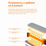 Ламинатор DELI "ET111" формат A4 (300 мм/мин), белый — изображение 2