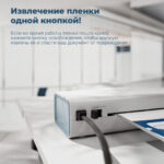 Ламинатор DELI "ET112" формат A4 (280 мм/мин), белый — изображение 3