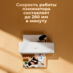 Ламинатор DELI "ET112" формат A4 (280 мм/мин), белый — изображение 6