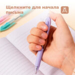 Ручка шариковая DELI "Every Q41" автоматическая, 0,7 мм, синяя, грип — изображение 3