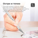 Нож-скальпель канцелярский DELI, металлический, 10 лезвий в комплекте — изображение 3