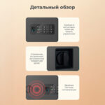 Сейф LockSworth биометрический + электронный замок + ключ, 250х360х250 мм, 7,6 кг, черный — изображение 6