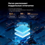 Сейф LockSworth биометрический + электронный замок + ключ, 250х360х250 мм, 7,6 кг, черный — изображение 8