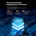 Сейф DELI "AE132" биометрический + электронный замок + ключ, 480х420х800 мм, 44 кг, белый — изображение 6