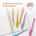 Ручка шариковая DELI "Extra Q40T", 0,7 мм, корпус ассорти, синяя — изображение 2