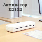 Ламинатор DELI формат A4 (220 мм/мин) — изображение 2