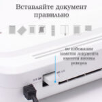 Ламинатор DELI формат A4 (220 мм/мин) — изображение 5