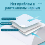 Скетчбук DELI для маркеров, А4, 30 л., 110 г/кв.м., жесткая подложка, на склейке — изображение 4