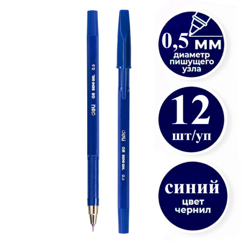 e4dc09bfe4dc11f0acbc00155d01a100_a627badde4e011f0acbc00155d01a100-500x500-1 Ручка шариковая DELI "Q8" 0,5 мм, синяя — изображение 1