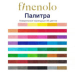 Карандаши акварельные Deli "Finenolo", 48 цветов, в метал. коробке — изображение 8
