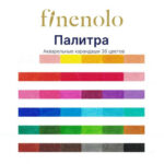 Карандаши акварельные Deli "Finenolo", 36 цветов, в метал. коробке — изображение 8