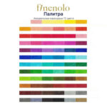 Карандаши акварельные Deli "Finenolo", 72 цвета, в метал. коробке — изображение 8