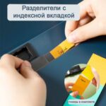 Папка-портфель DELI, А4+, с ручкой 13 отделений, ассорти — изображение 4