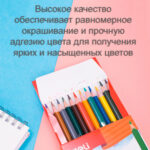 Карандаши цветные Deli "ColoRun", двухсторонние, 12 штук, 24 цвета, дерево, картон — изображение 4