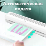Ламинатор DELI формат A3 (260 мм/мин) — изображение 5